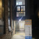 버들치 | 수원 광교 외식타운 맛집! 부모님 모시고 ‘버들치 국수 만두전골’ (내돈내산 후기)