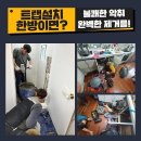 행정동 화장실 이미지