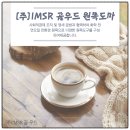 아이엠에스알