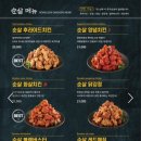 다사랑군산역점