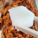 국제통닭 이미지