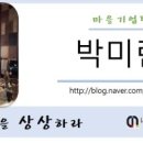 좌부리마을 협동조합 이미지