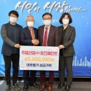 호진산업 이미지