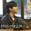 나혼자산다 정재광 방문한 빵집 &#34;순심이네단팥빵&#34;