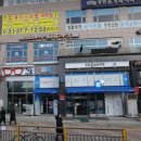 파리바게뜨동탄에비뉴