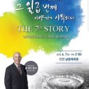 글로벌패밀리 이미지