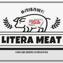 레인보우미트