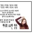 기똥찬짬뽕 이미지