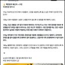 승리고시원 | 지난주 일요일 온라인 부업 & 사이드잡 미팅 Q&A