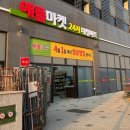 애플마켓 Daum카페
