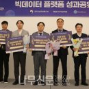 그린임업