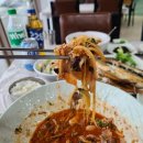 무송&구이조아라 이미지