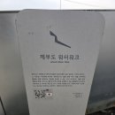 제부도 빨간등대