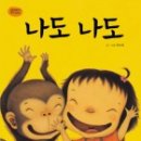 나도 이미지