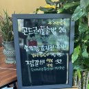 자연애손칼국수 이미지