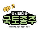 새재온천텔 이미지