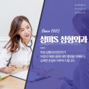 성미에스성형외과 이미지