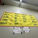 현우네김밥 이미지