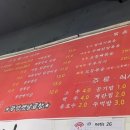 광양옛날곱창 이미지