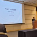 주주총회 - 동작구 서달로14가길 9 | 주주총회