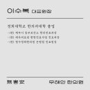 무해안한의원 이미지