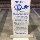 비스페이스(B.SPACE)