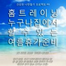 B.S.T GYM 이미지