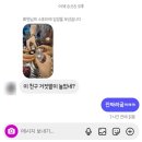 새롬PC방 | [새랑일상] 마음 먹고 PT 시작한 직장인 블로거 일상 (feat. 나의 건강/식단 도우미 챗GPT)