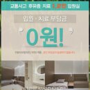 일산365한의원 | 일산 한의원 장점 및 후기