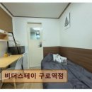 상준고시원