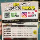 삼산마을회관 이미지