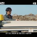 작전 이미지