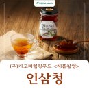 농업회사법인 (주)힐링푸드 이미지