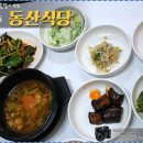 어머니가차려주는밥상 이미지