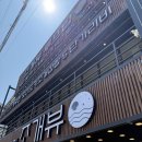 오이도 횟집 개방화장실 | 오이도 조개구이 무한리필 가성비 인상적인 조개뷰 오홍홍
