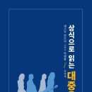야스미디어