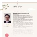 한국정기간행물협동조합