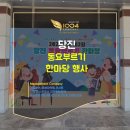1004컴퍼니 - 세종특별자치시 평기길 102-1 | 1004컴퍼니