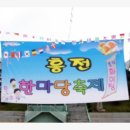 흥전초등학교 이미지