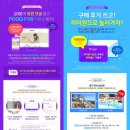 SKY쇼핑몰 이미지