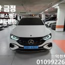 금정 벤츠 서비스센터 사고 대차 렌트 이용후기