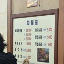 뼈다귀진국 | 수원 스타필드 근처 뼈해장국 맛집 뼈다귀진국 내돈내산 리얼후기