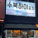 칠곡IC 우측 네이버블로그