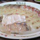 비치수산 이미지