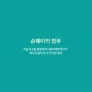 파츠맨 네이버블로그