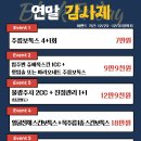 레보필의원 이미지