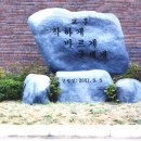 대전보성초등학교 이미지