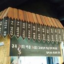구노포차 네이버블로그