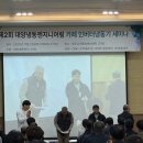 대양엔지니어링 - 동구 중앙대로180번길 12-3 | 대양엔지니어링