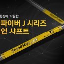 아이언테크 이미지
